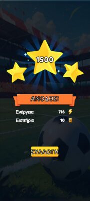 Screenshot_2025-04-22-18-29-51-110_com.KumkuatGames.FootballMatesv2